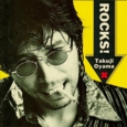  95'小山卓治「ROCKS!」.jpeg